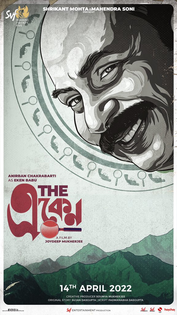 The Eken 2022 Bengali 1080P Amzn Webrip X264 Dd2 0 Esub -Tmb