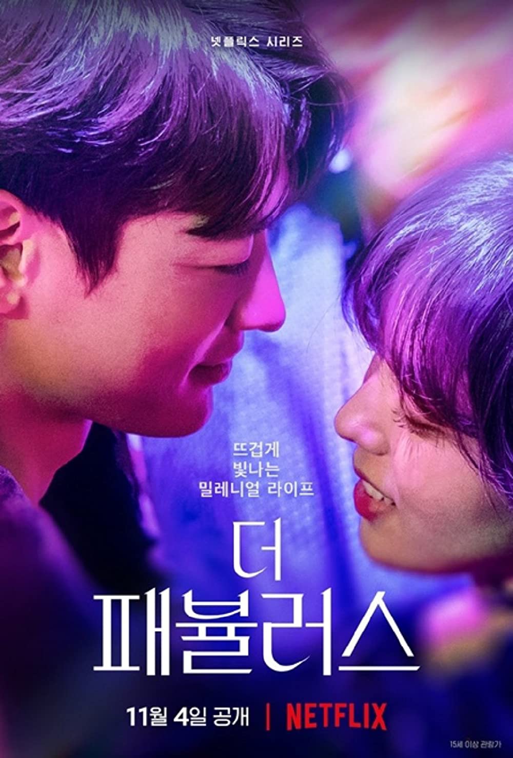 The Fabulous S01E01 720P Nf Webrip X264 Msubs [Dual Audio][Hindi 5 1 Korean 2 0] -Kmhd