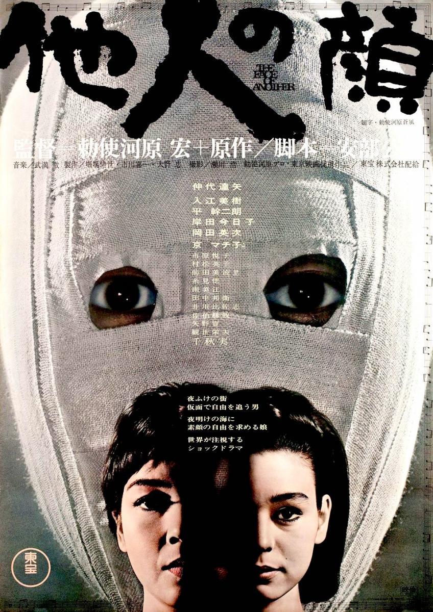 The Face Of Another 1966 Japanese 720P Web-Dl X264 Aac 2 0 Msubs-Classics