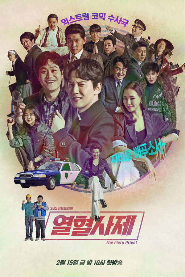 The Fiery Priest (Tv Series 2019–2024) 720P [Dual Audio]