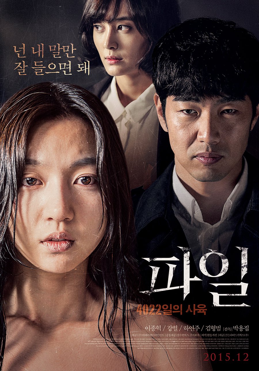 The File 2015 Korean 720P Hdrip X264 Aac-Ddl