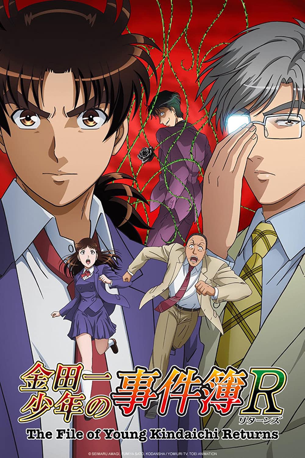The File Of Young Kindaichi Returns (Tv Cartoon 2014–2016) 720P