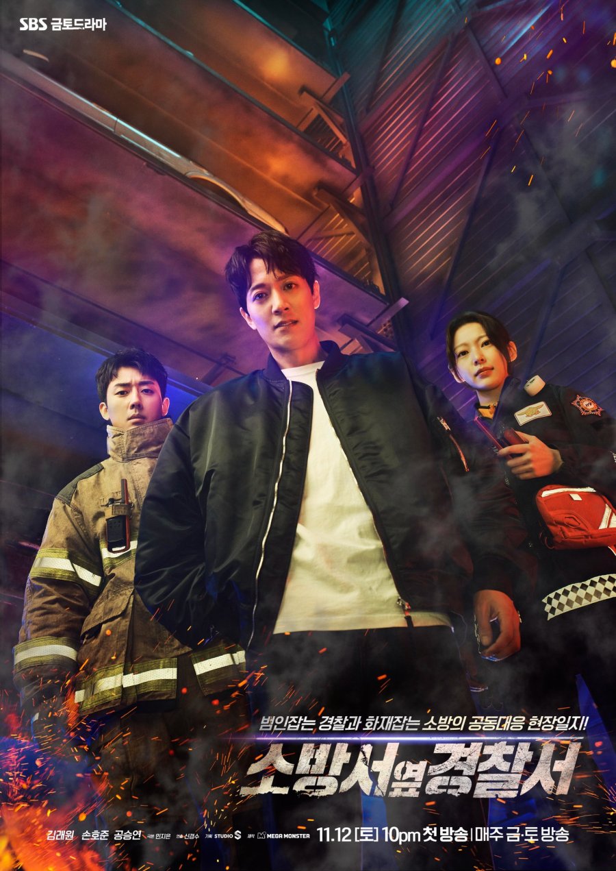 The First Responders (Tv Series 2022– ) 720P [Dual Audio]