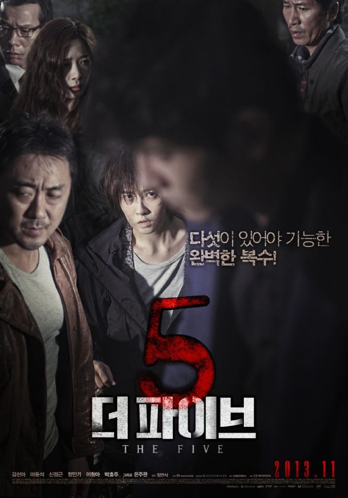 The Five (2013) Korean 720P Webrip X264 Esub-Msmod