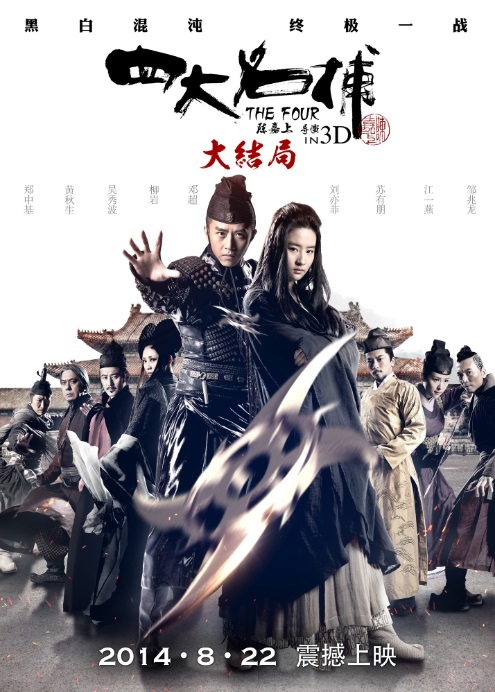 The Four 3 (2014) 720P Brrip X264 650Mb-Xpoz