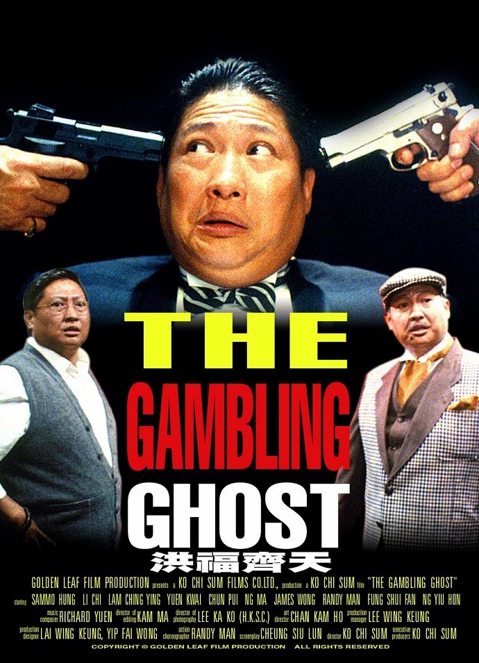 The Gambling Ghost (1991) 720P Bluray X264 Esub [Dual Audio][Hindi 2 0 Chinese 2 0] -Msmod