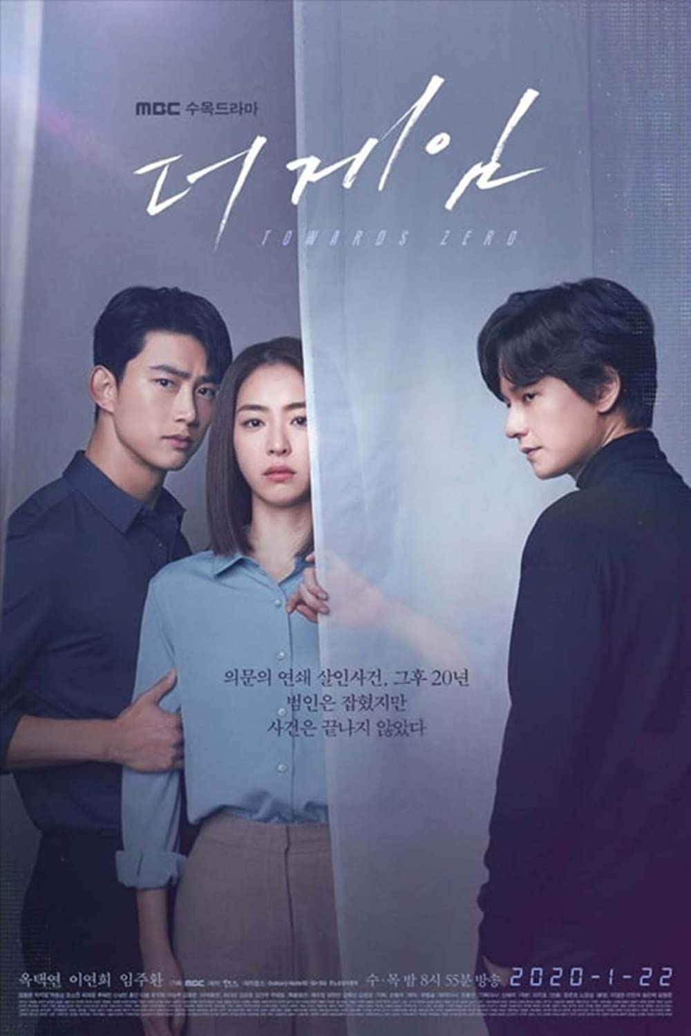 The Game Towards Zero (Tv Series 2020) 720P [Dual Audio]