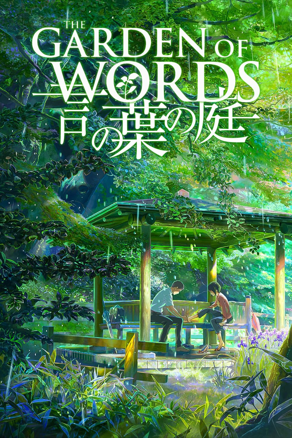 The Garden Of Words (2013) 1080P Bluray X265 Hevc Esub [Dual Audio][English 5 1 Japanese 5 1] -Tw4All