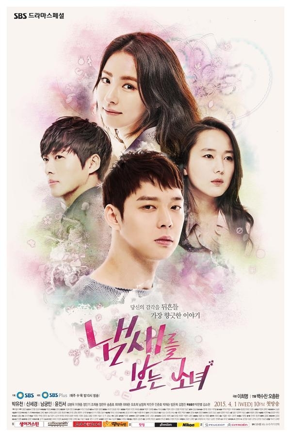 The Girl Who Sees Smells E01 Kor 720P Webrip X265-With