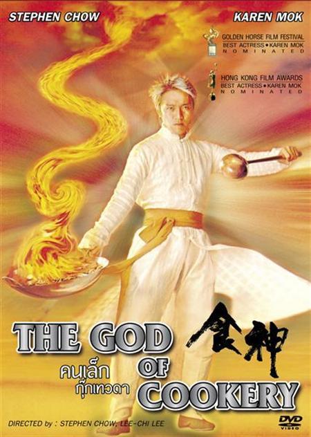 The God Of Cookery 1996 Chinese 720P Hdtv X264 Esub-Pahe