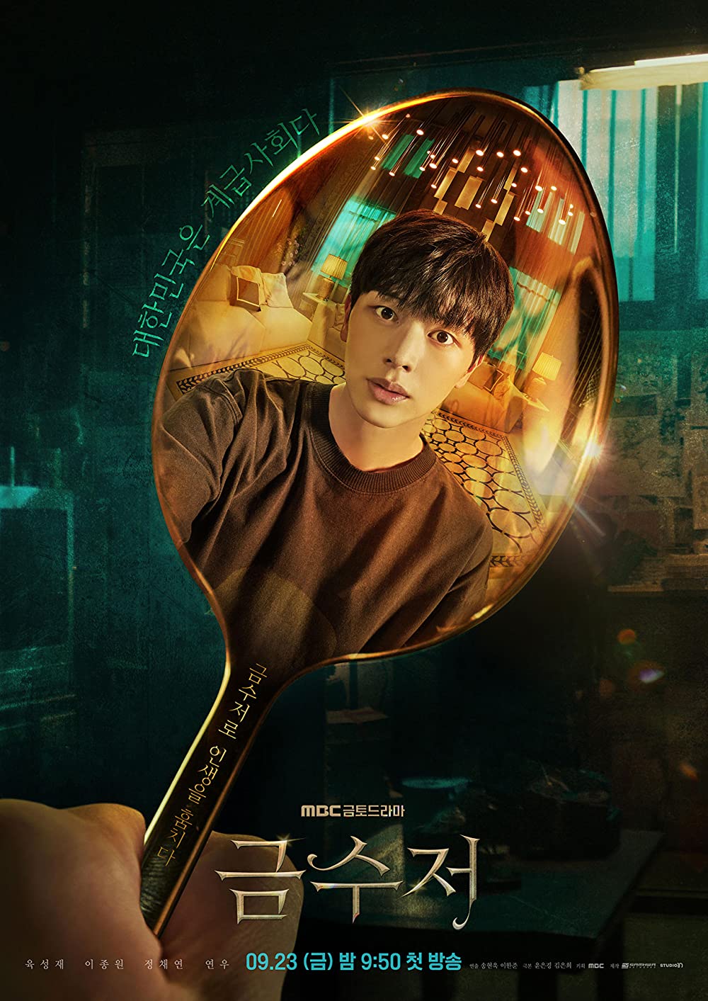 The Golden Spoon S01E01 720P Dsnp Webrip X265 Hevc Esub [Dual Audio][Hindi 2 0 Korean 2 0] -Vegam