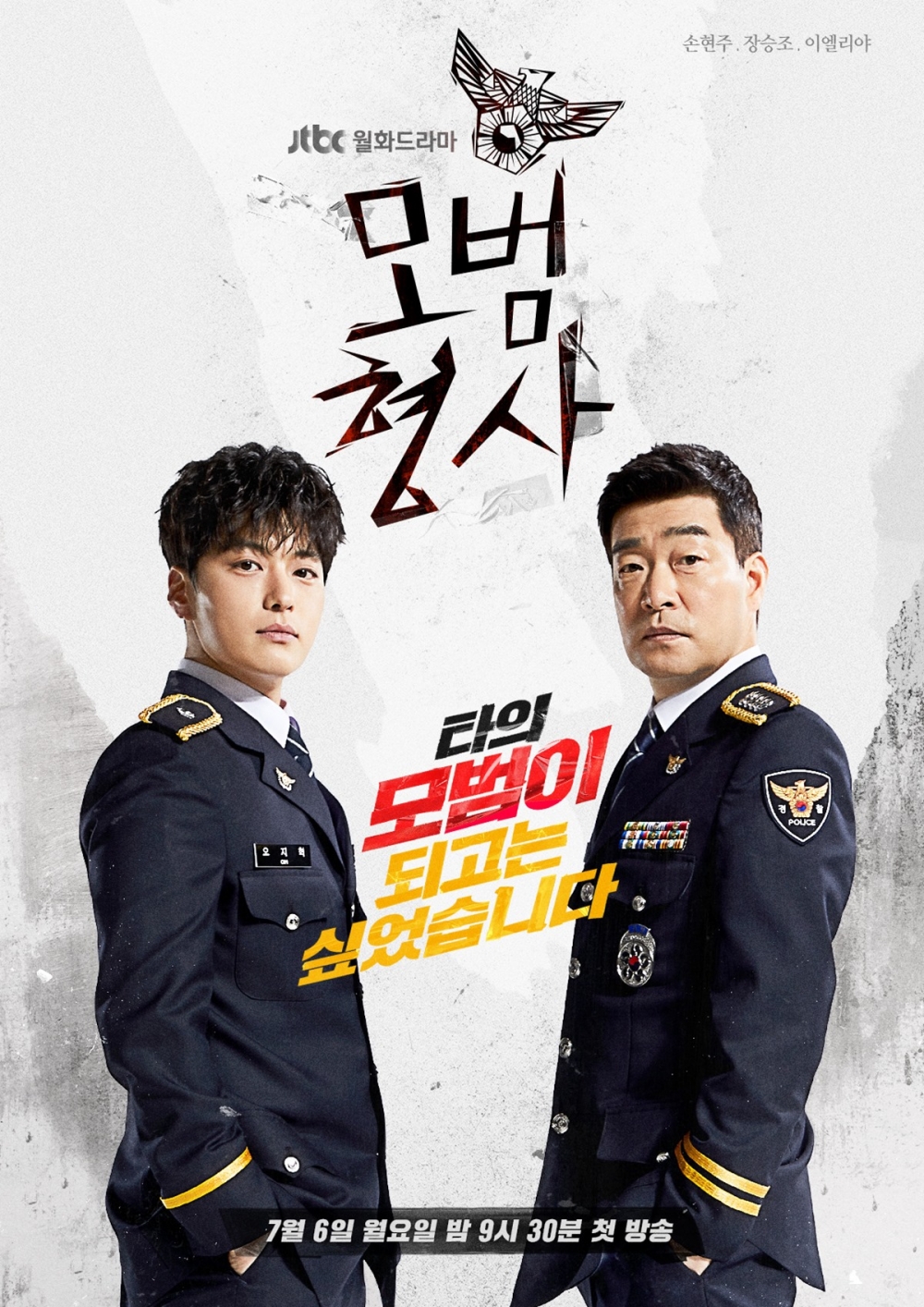 The Good Detective (Tv Series 2020–2022) 720P