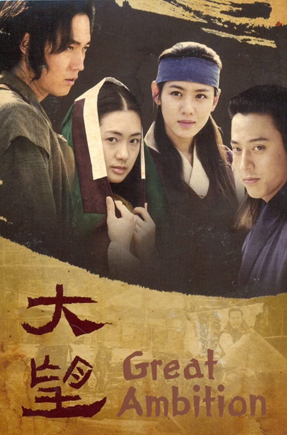 The Great Ambition E01 Kor 480P Dvdrip X264 Esub-Dramaost