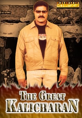 The Great Kalicharan