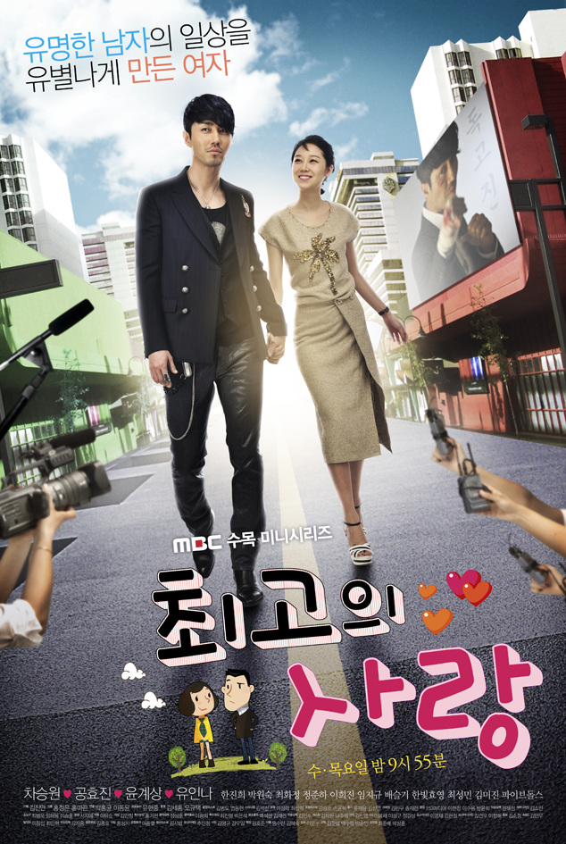 The Greatest Love S01E01 Kor 720P Nf Web-Dl X264 Esub-Pahe