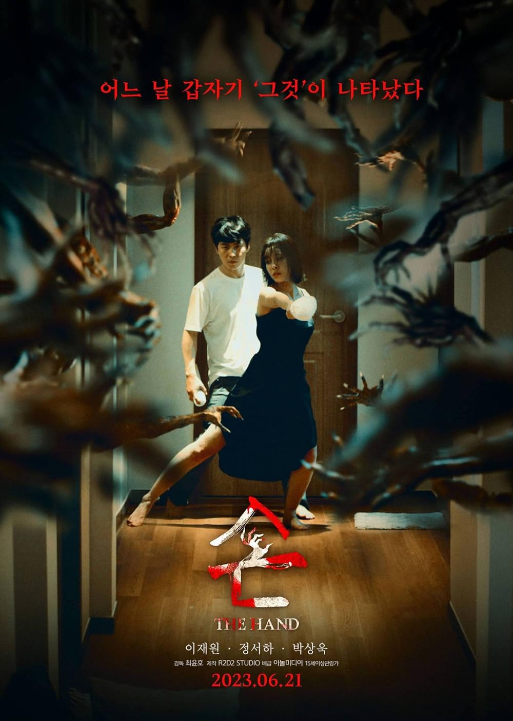 The Hand (2023) 720P Amzn-Web X264 Esub [Dual Audio][Hindi 2 0 Korean 2 0] -Mkvc