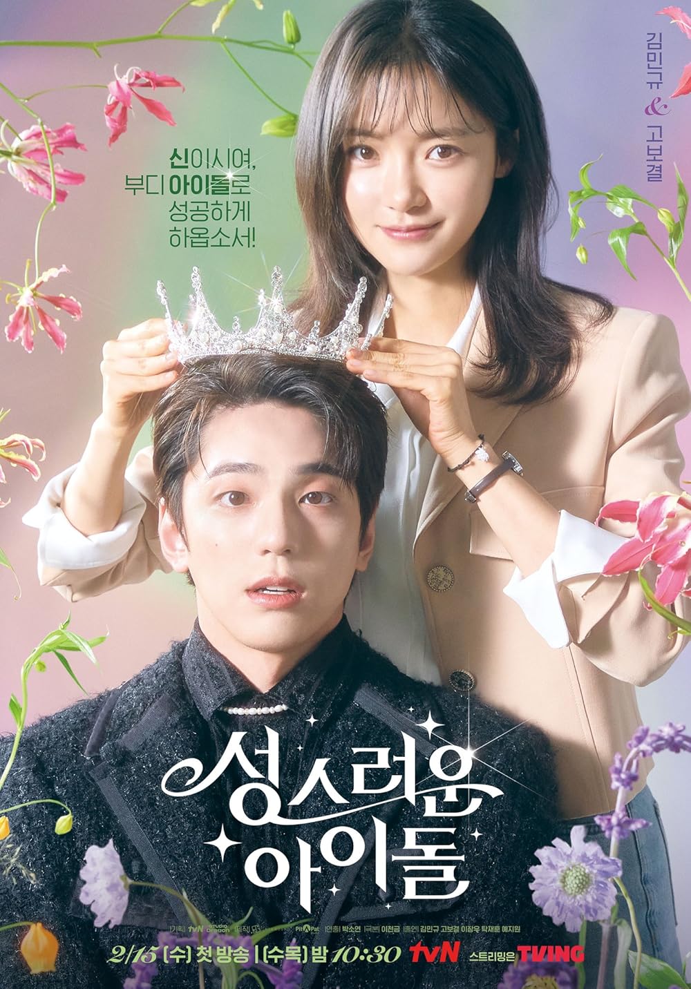 The Heavenly Idol S01E01 720P Amzn Webrip X265 Hevc Esub [Dual Audio][Hindi 2 0 Korean 2 0] -Msmod