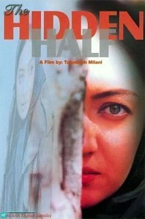 The Hidden Half (2001) Dvdrip [Ft Bd Net]
