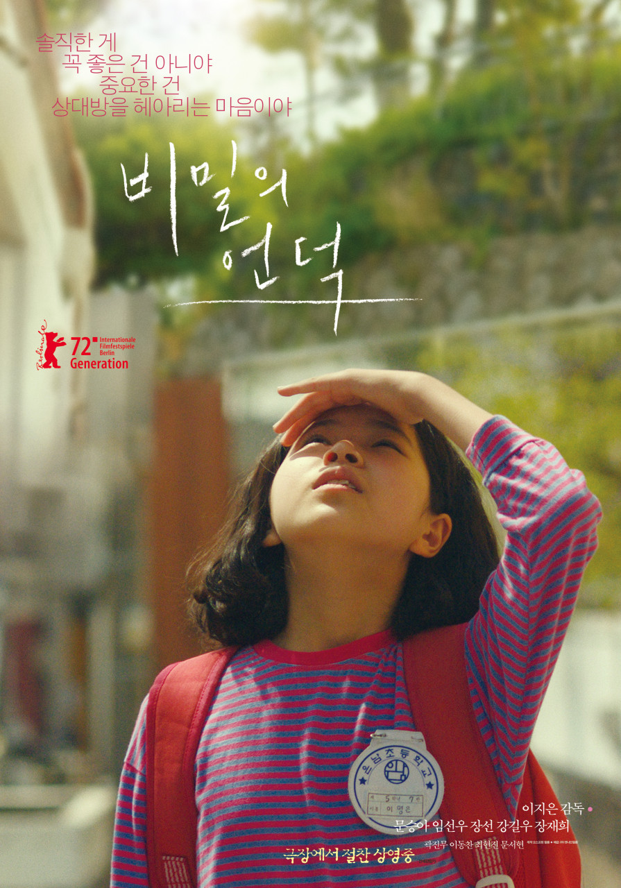 The Hill Of Secrets (2022) Korean 720P Webrip X264 Esub-Msmod