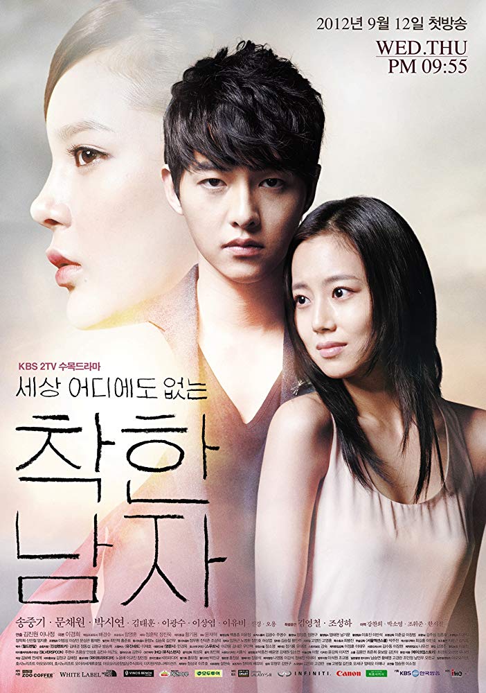The Innocent Man S01E01 Kor 720P Web-Dl X265 Hevc 10Bit Esub-Pahe