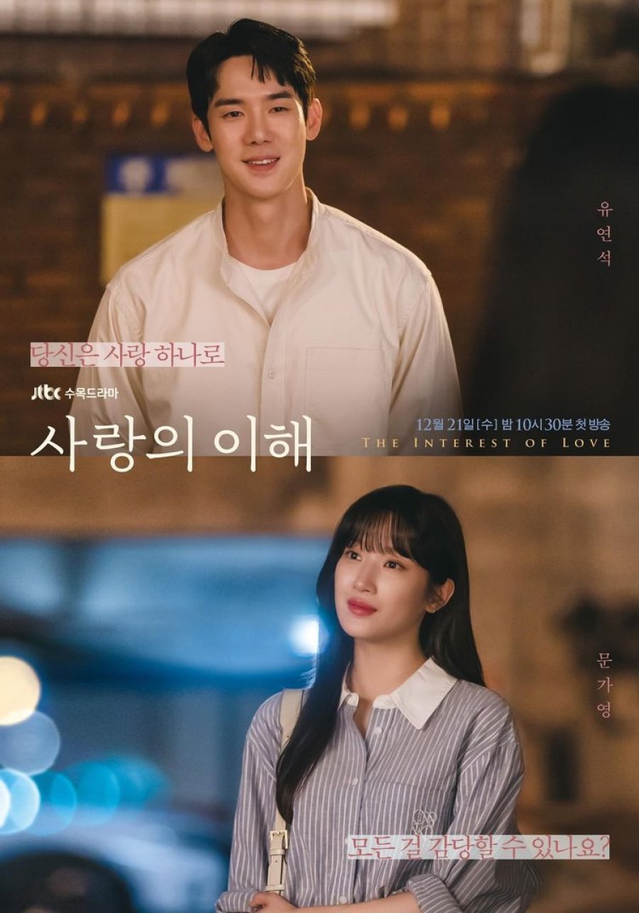 The Interest Of Love S01E01 Kor 720P Nf Webrip X265 Hevc 10Bit Msubs-Msmod