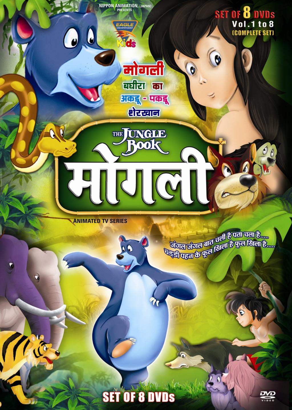 The Jungle Book (Hindi) {Mowgli} By Jok3R ~ Episode - 1