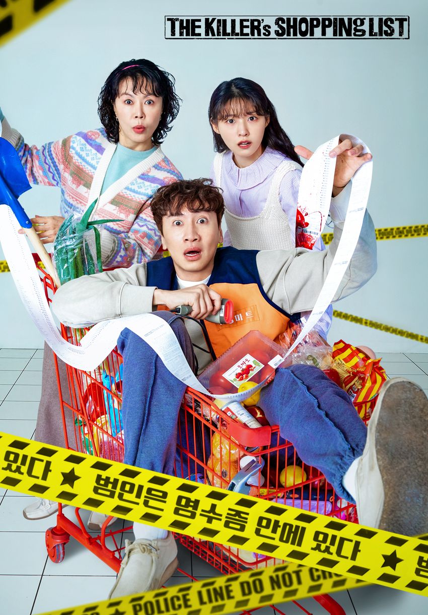 The Killer's Shopping List E01 Kor 720P Web-Dl X265 Hevc 10Bit Esub-Phanteam
