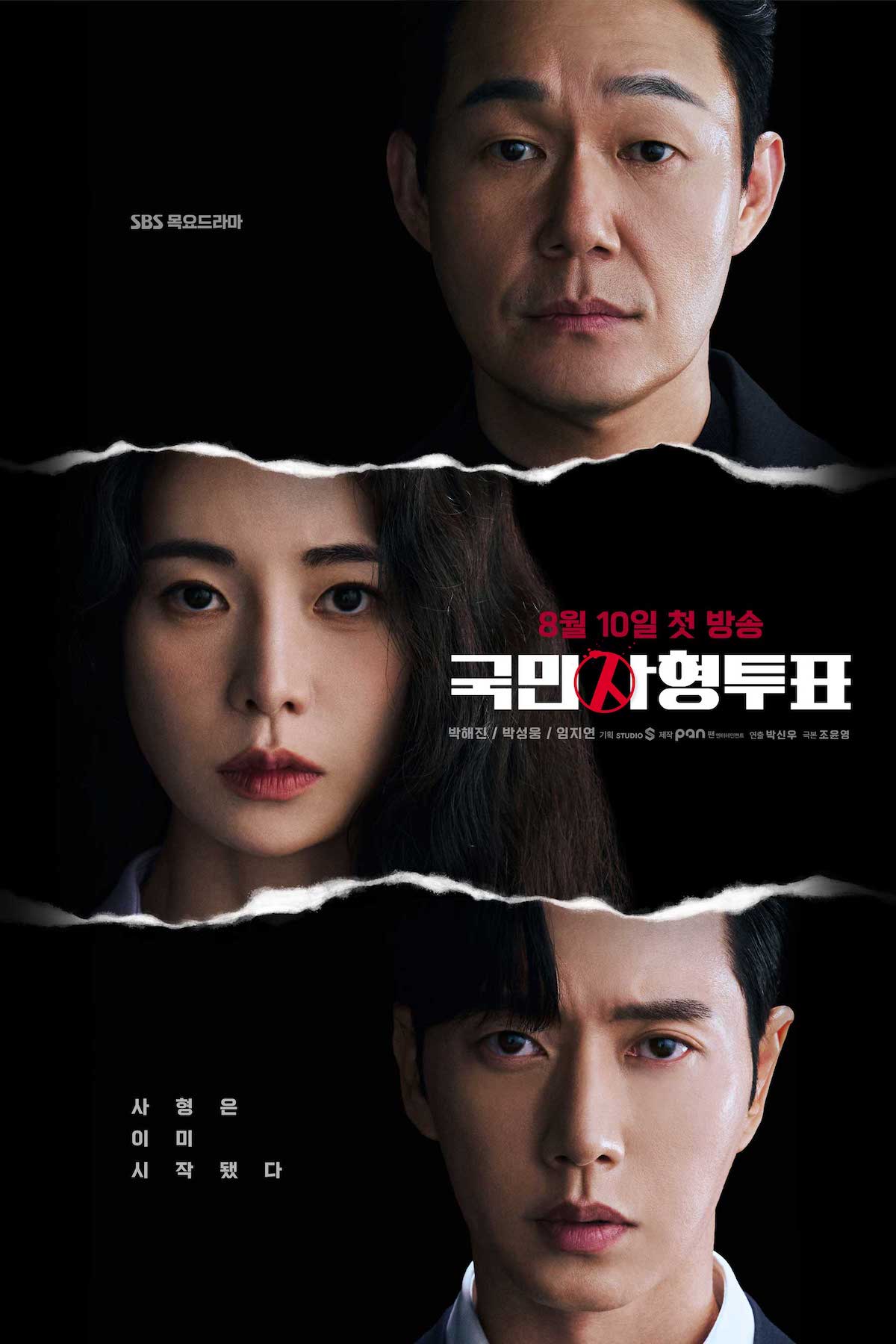 The Killing Vote S01E01 Kor 720P Amzn Webrip X265 Hevc 10Bit Msubs-Msmod