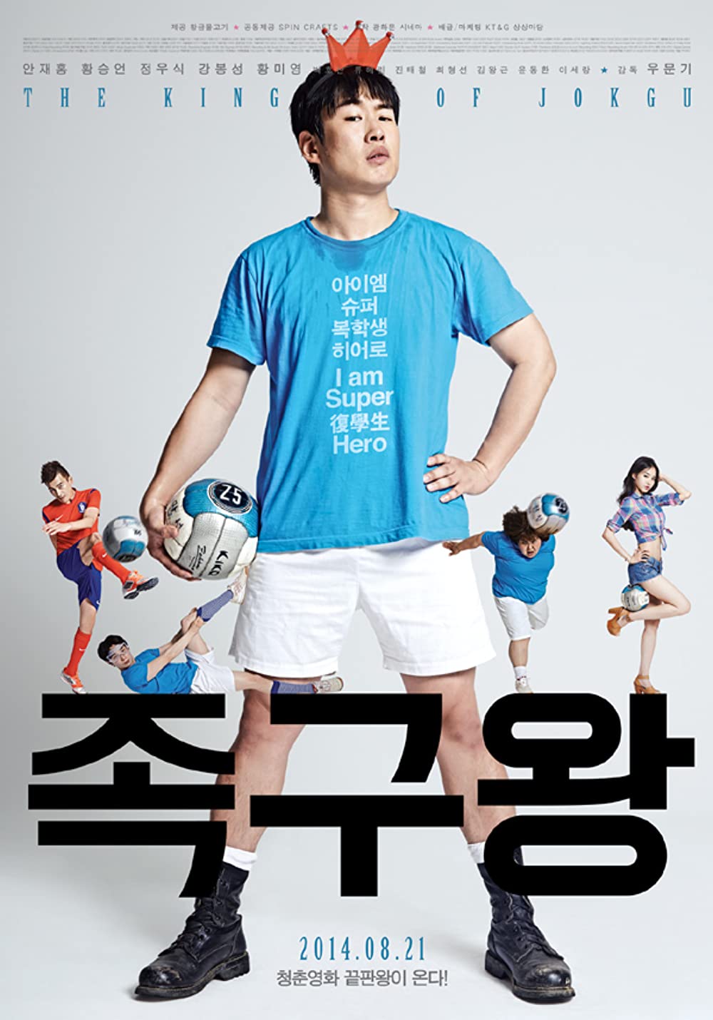 The King Of Jokgu 2013 Korean 1080P Bluray X264 Dd5 1 Esub-Pahe