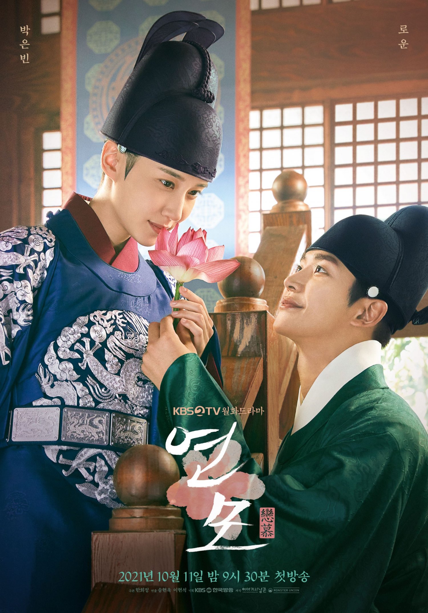 The Kings Affection S01E01 720P Nf Webrip X265 Hevc Msubs [Dual Audio][English 2 0 Korean 2 0] -Msmod