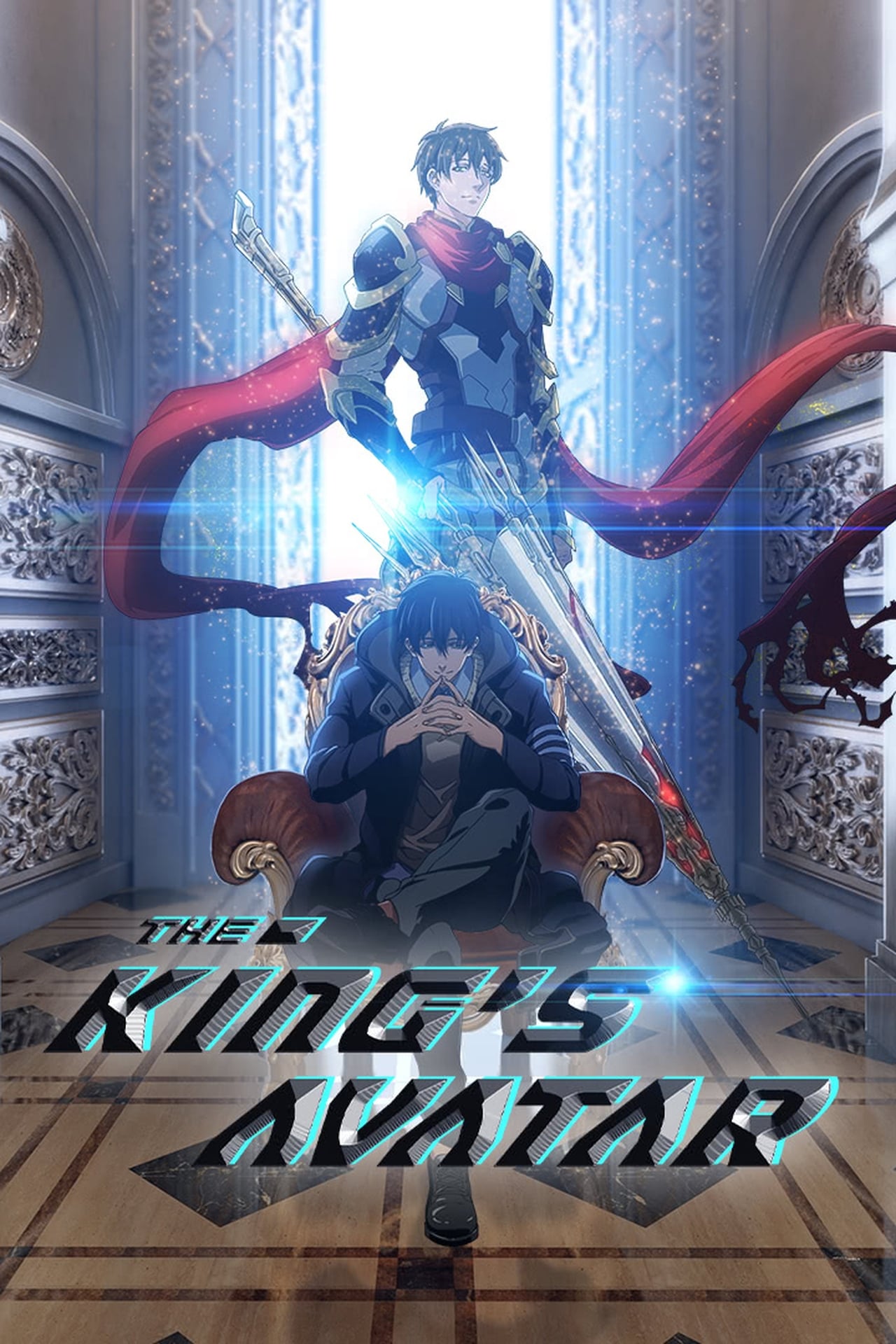 The King's Avatar (Tv Cartoon 2017– ) 1080P