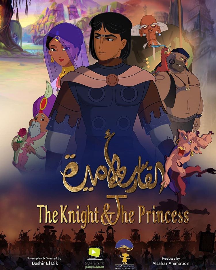 The Knight And The Princess 2019 720P Webrip 800Mb X264-Galaxyrg