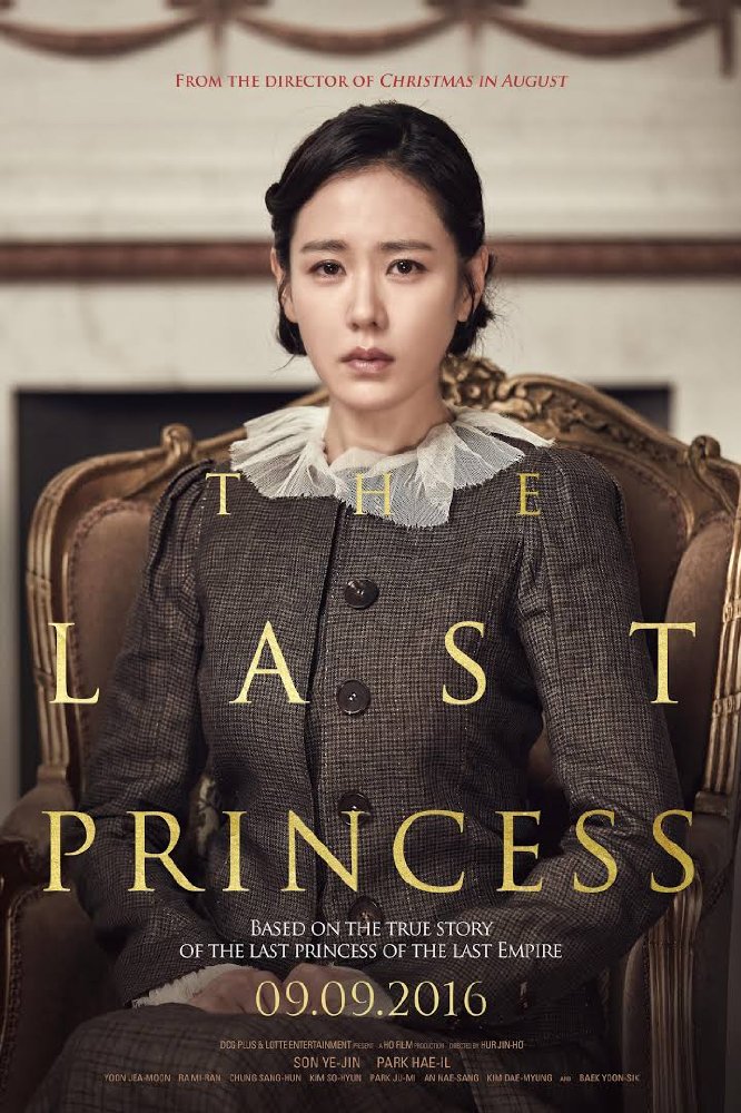 The Last Princess 2016 720P Brrip Mkvcage