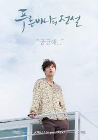 The Legend Of Blue Sea S01E01 720P Nf Webrip X265 Hevc Esub [Dual Audio][Hindi 2 0 Korean 2 0] -Anmol
