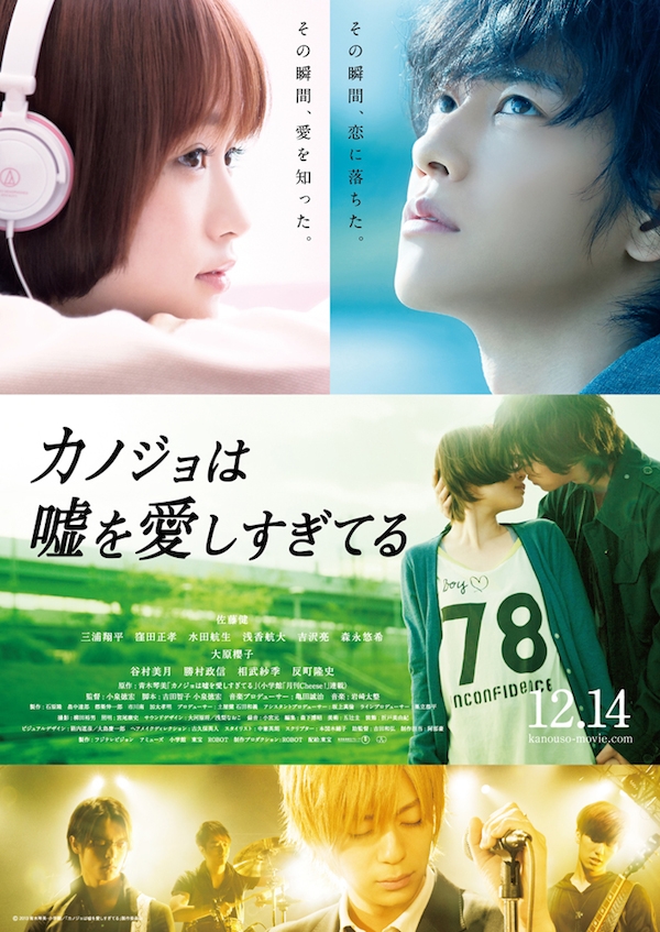 The Liar And His Lover (2013) Japanese 720P Bluray X264 Esub-Pahe