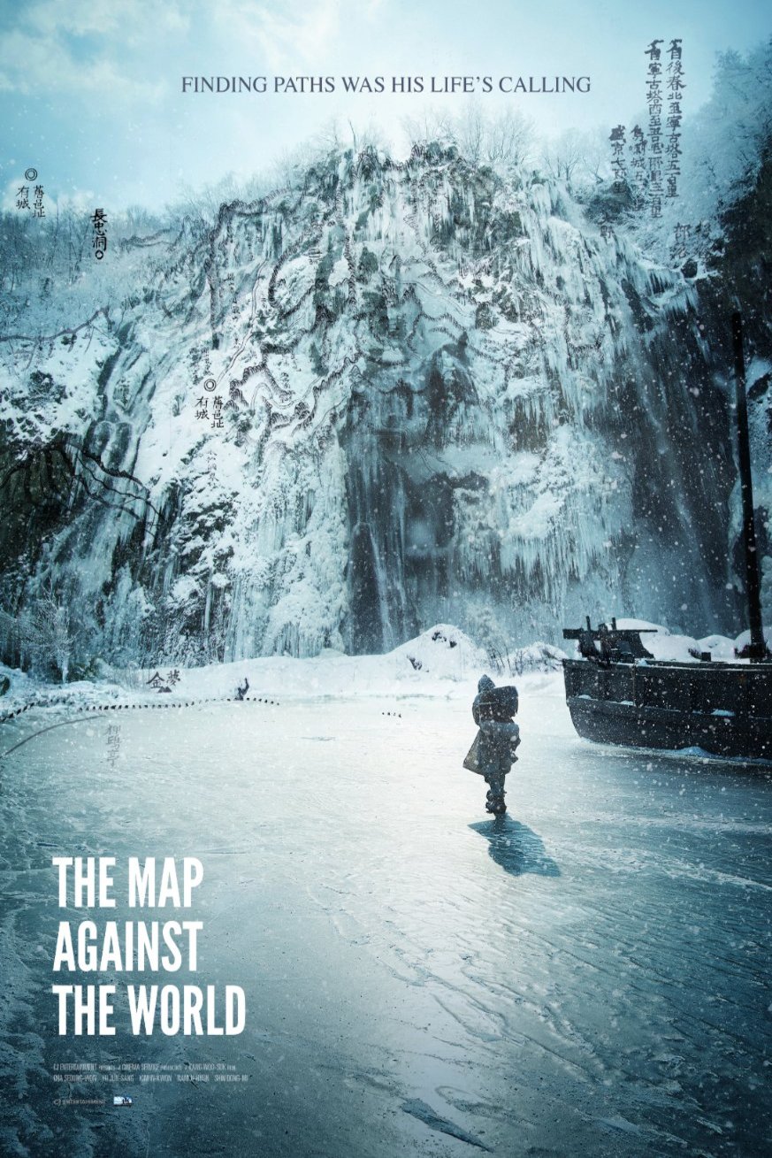 The Map Against The World 2016 720P Bluray X264 Aac - Cinemamkv