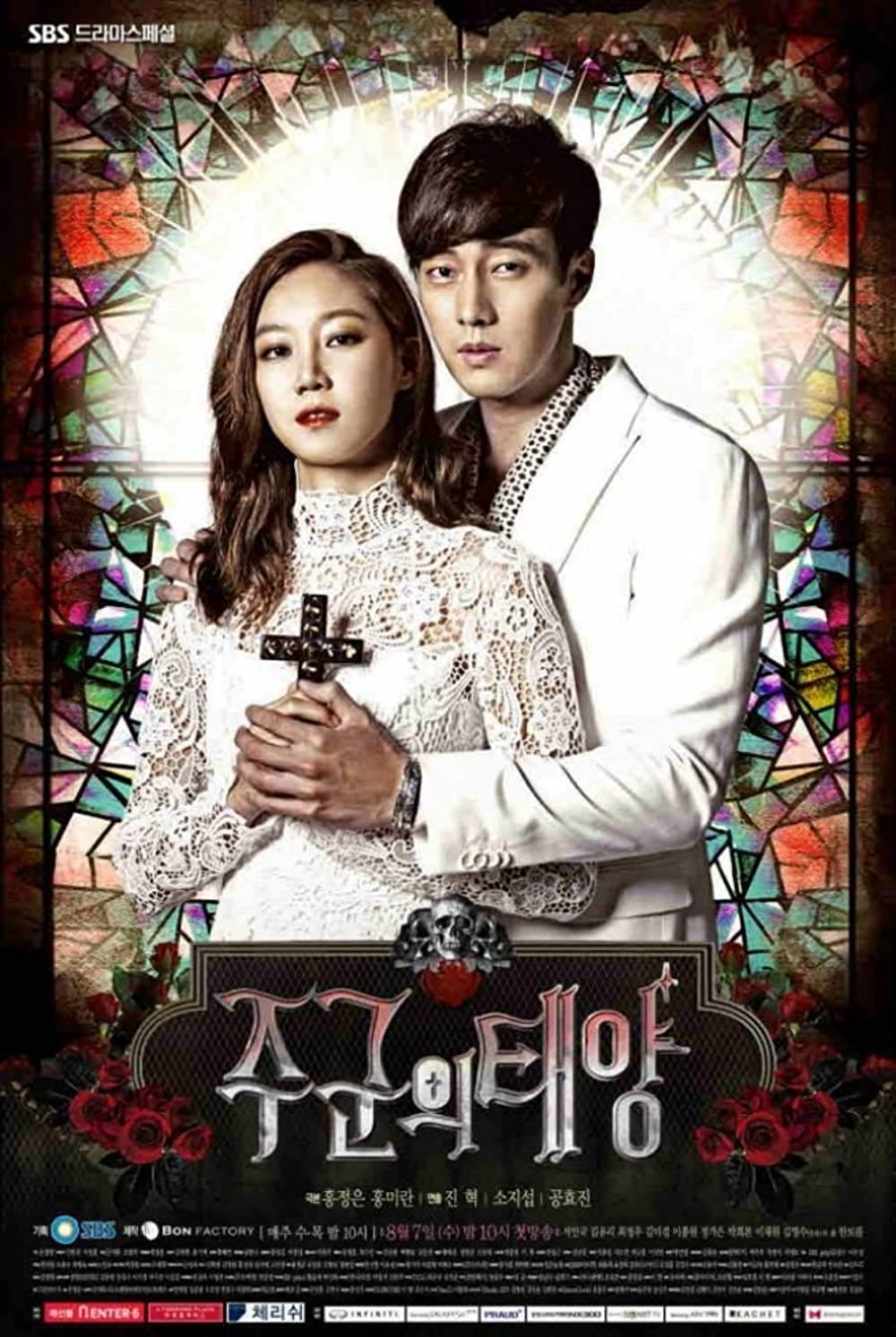 The Master's Sun (Tv Series 2013) 720P [Dual Audio]
