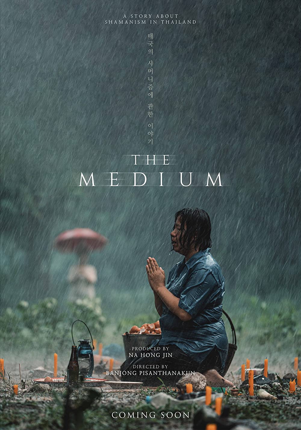 The Medium (2021) 1080P Bluray X265 Hevc Esub [Dual Audio][Hindi 5 1 Thai 5 1] -Mkvc
