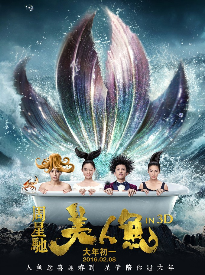 The Mermaid (2016) 720P Bluray X264 Eng Subs [Dual Audio] [Hindi Dd 2 0 - English 2 0]