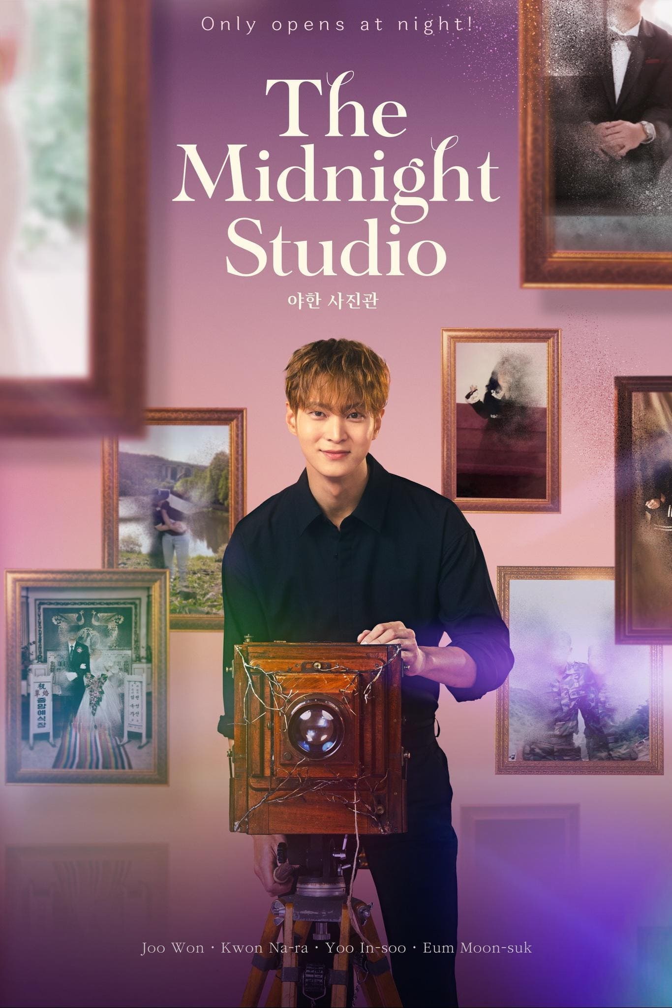 The Midnight Studio S01E01 Kor 720P Webrip X265 Hevc 10Bit Msubs-Msmod