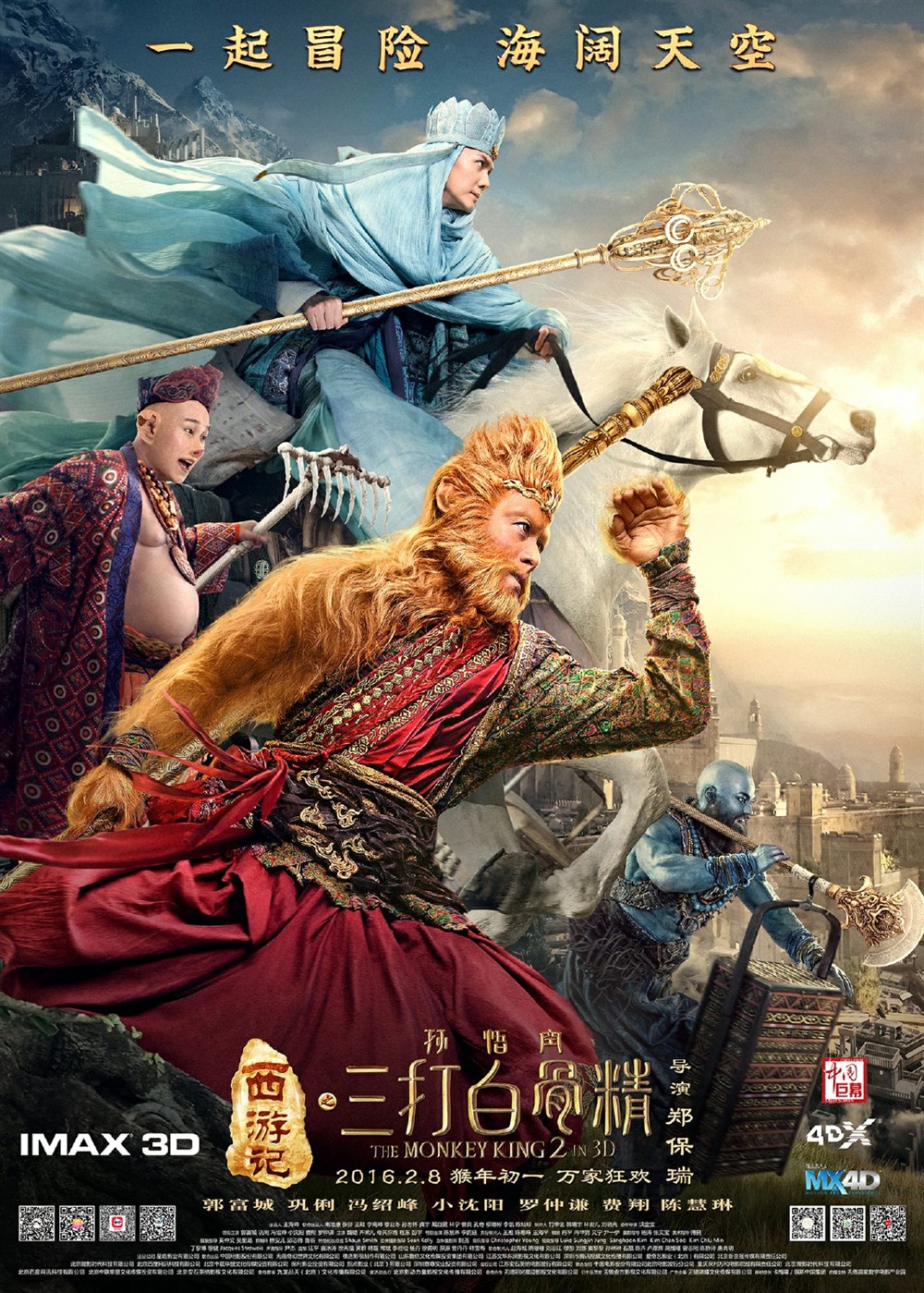 The Monkey King 2 2016 720P Brrip 1Gb Mkvcage