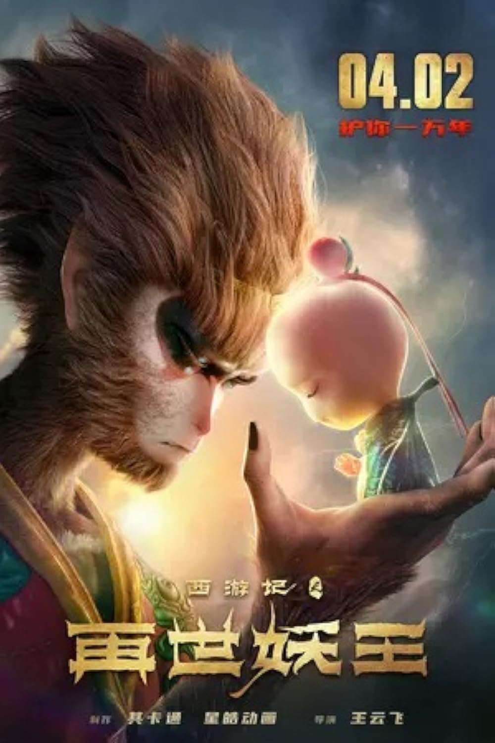 The Monkey King Reborn (2021) 720P Bluray X264 Esub [Multi Audio][Hindi 2 0 English 2 0 Chinese 5 1] -Msmod