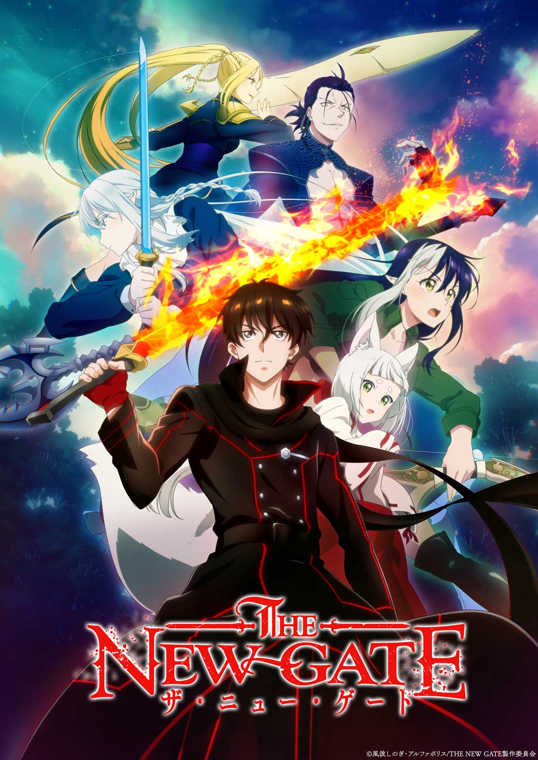 The New Gate - 01