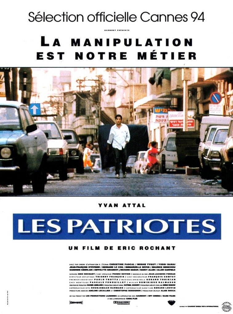 The Patriots (1994) Mossad Spy Thriller