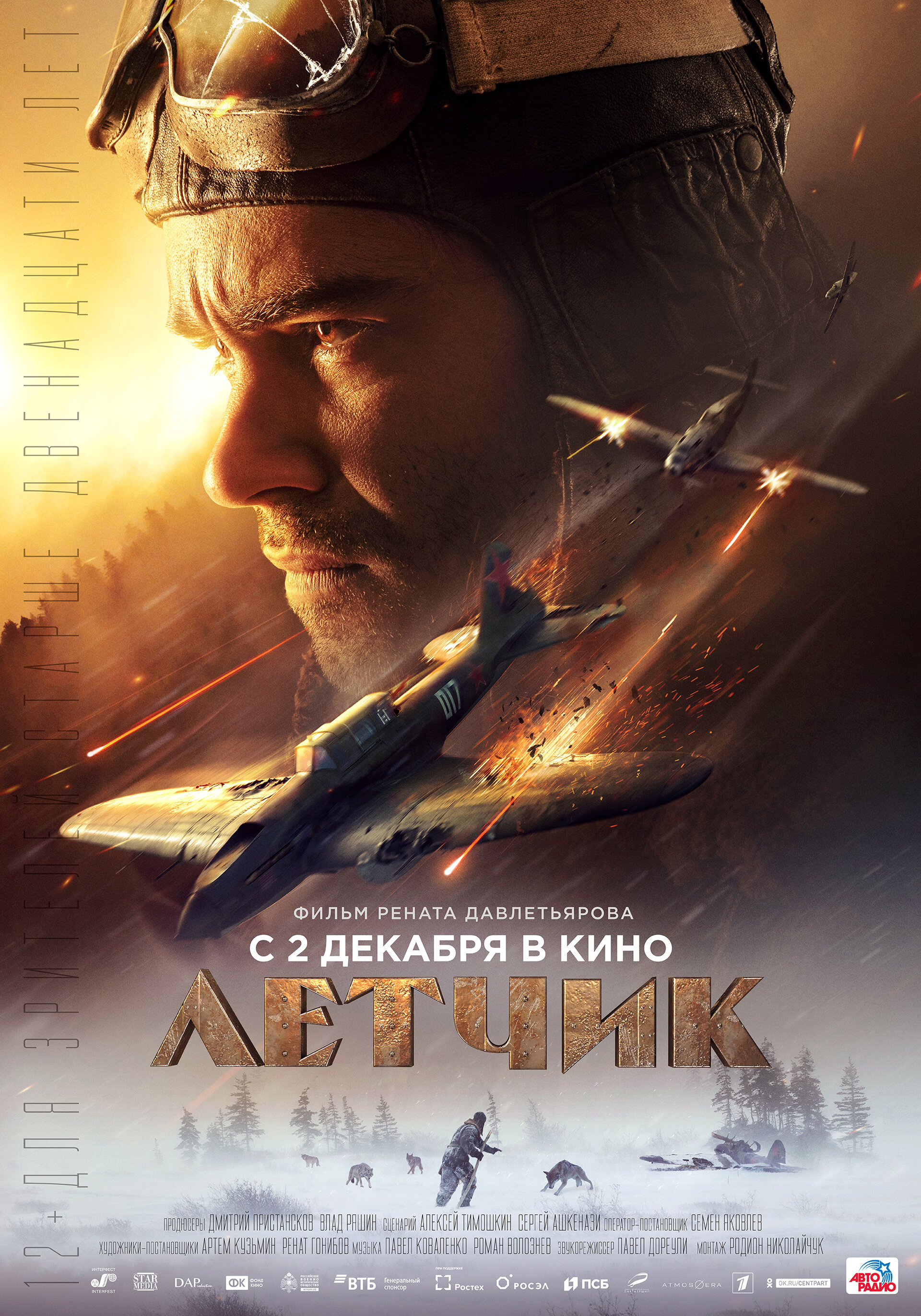 The Pilot A Battle For Survival 2021 720P Bluray 800Mb X264-Galaxyrg