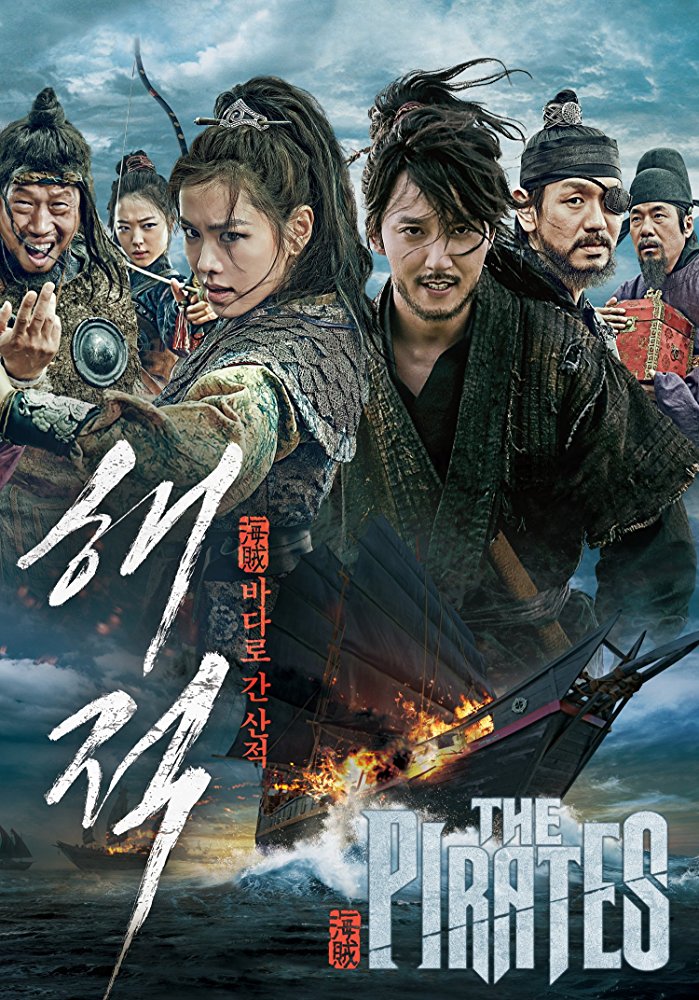 The Pirates 2014 Bluray Bluray 720P 900Mb Ganool Com