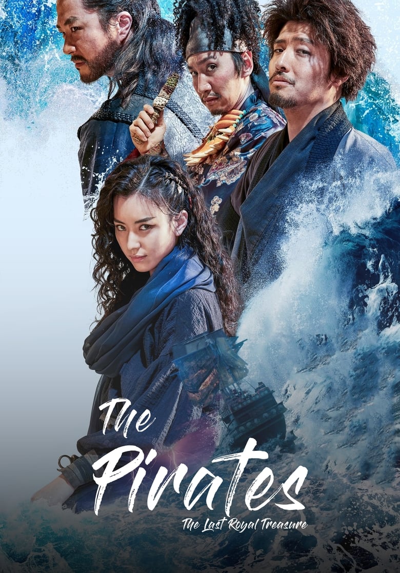 The Pirates The Last Royal Treasure (2022) 1080P Nf-Web X264 Msubs [Multi Audio][Hindi 5 1 English 5 1 Korean 5 1] -Mzverse