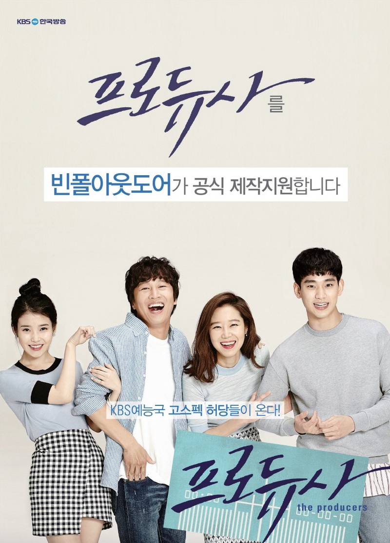 The Producers E01 Kor 720P Nf Web-Dl X264 Esub-Pahe