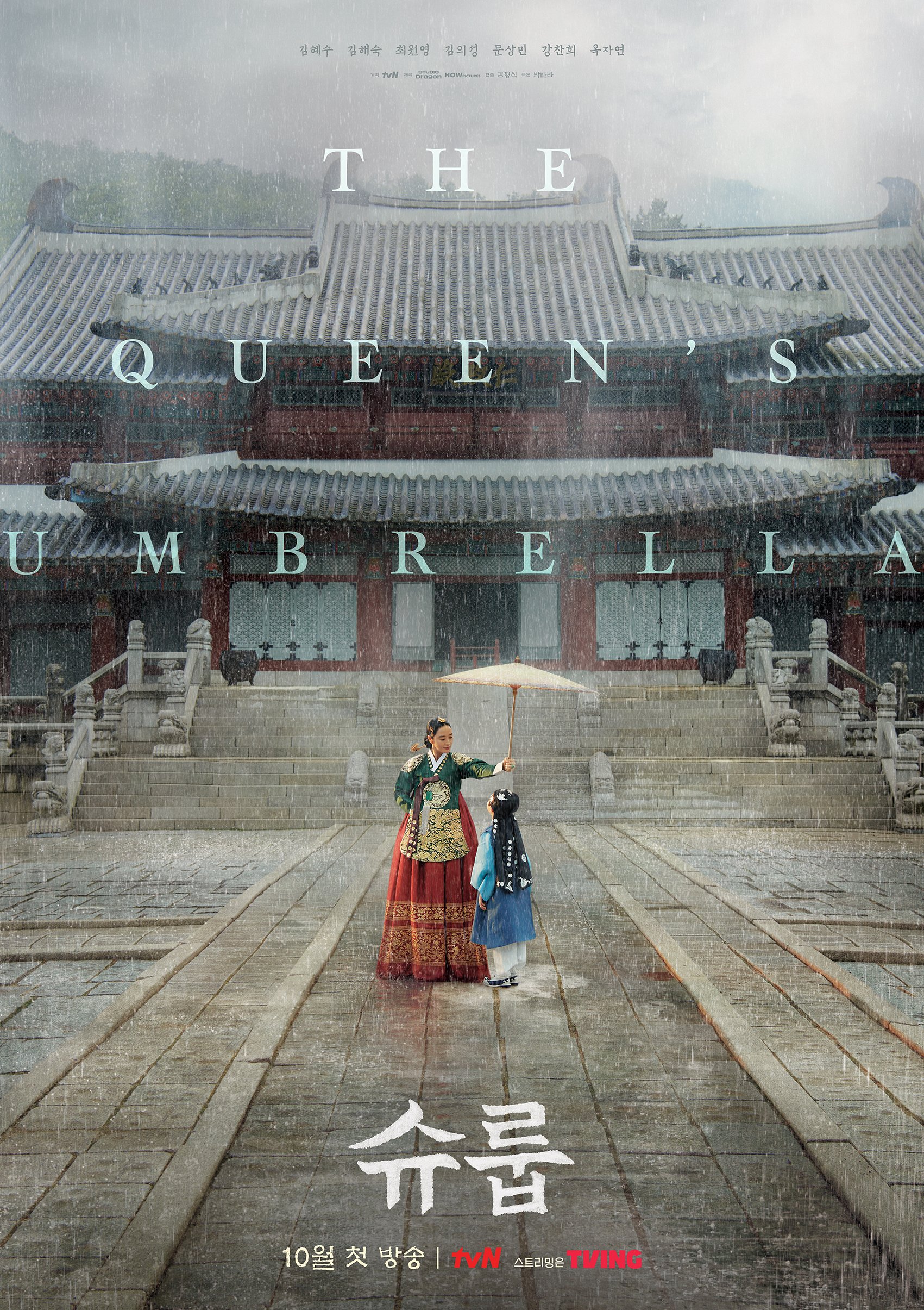 The Queens Umbrella S01E01 720P Nf Webrip X265 Hevc Msubs [Dual Audio][Korean 2 0 English 2 0] -Msmod