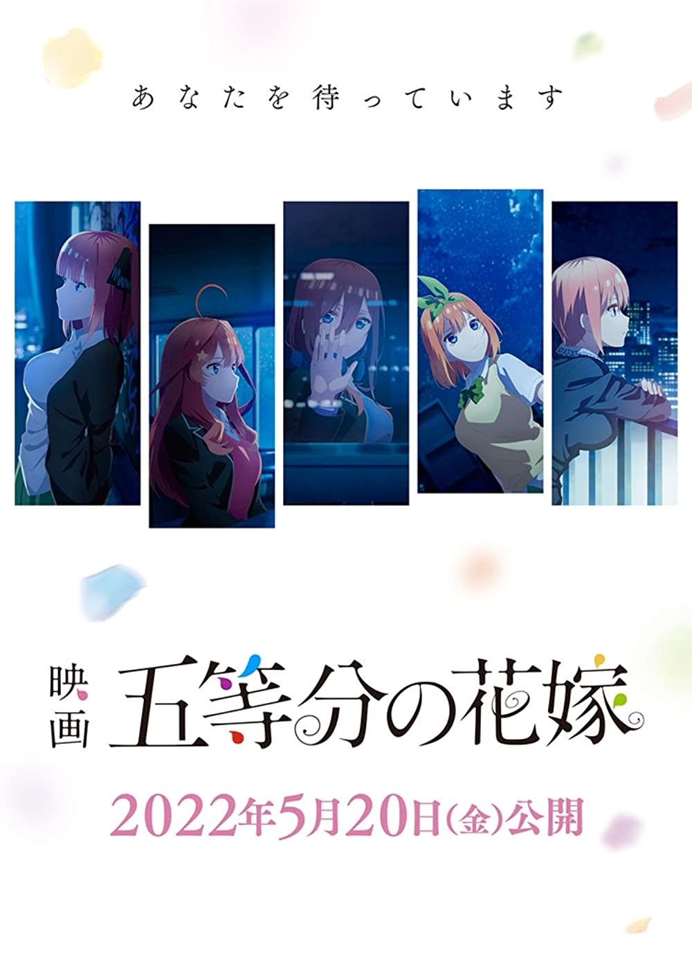 The Quintessential Quintuplets Movie (2022) Japanese 1080P Webrip X265 Hevc 10Bit Dd5 1 Esub [Ember]